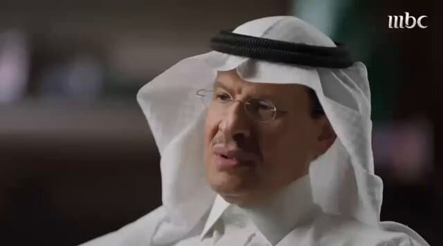 تداول النفط وأرامكو السعودية