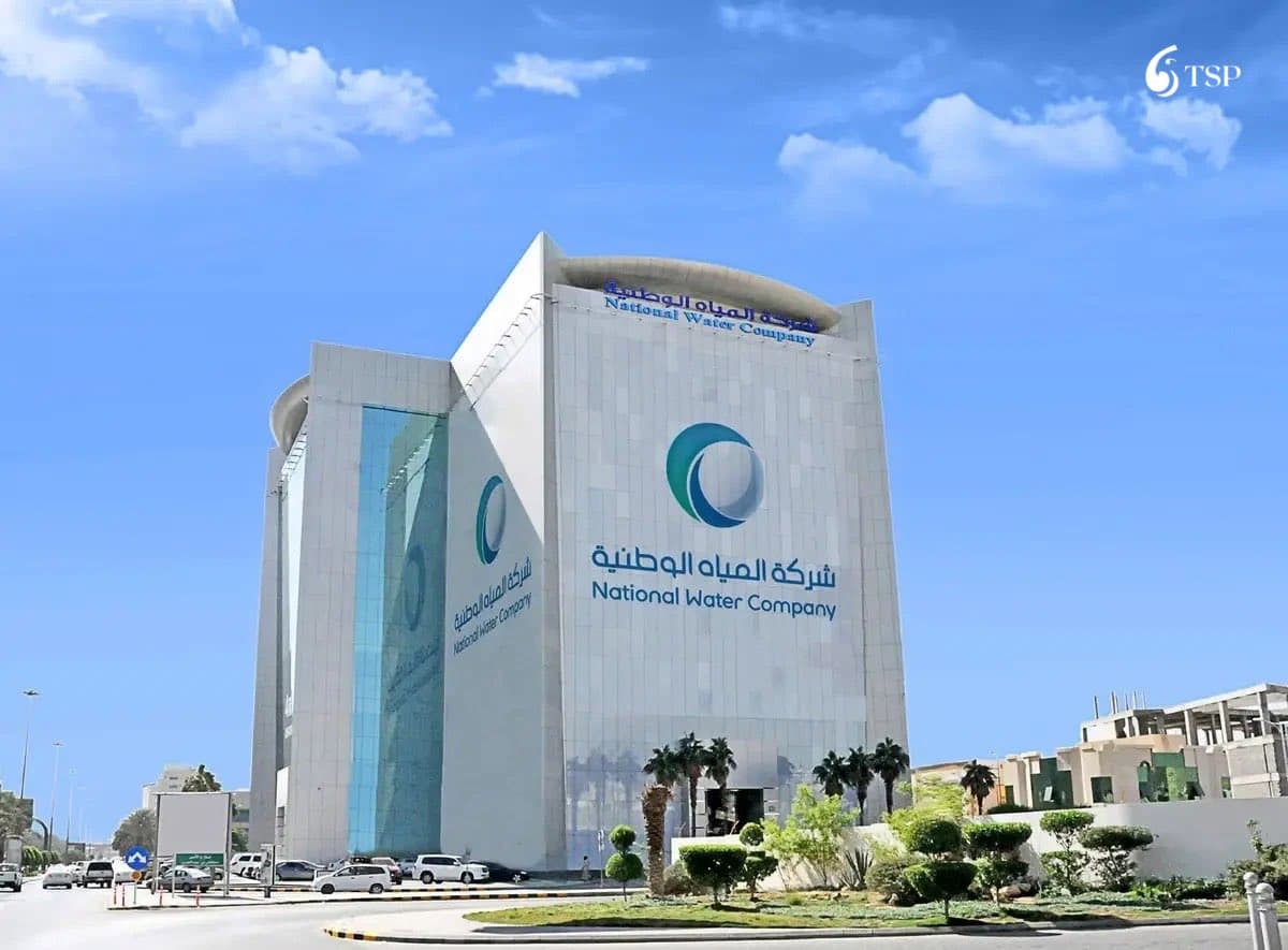 تعريفه اعتبارا يناير 2027