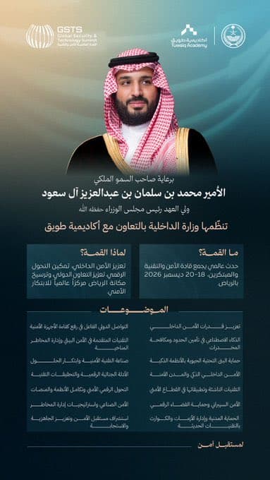 اعتراض ايران الداخليه ولي