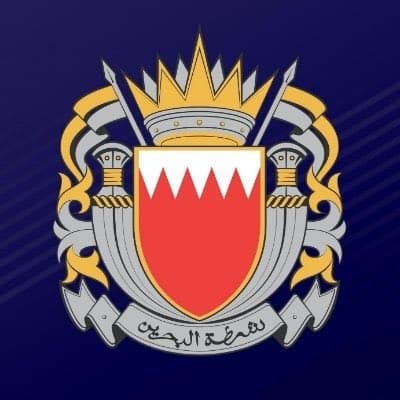 البحرين تطلق صافره وتدعو